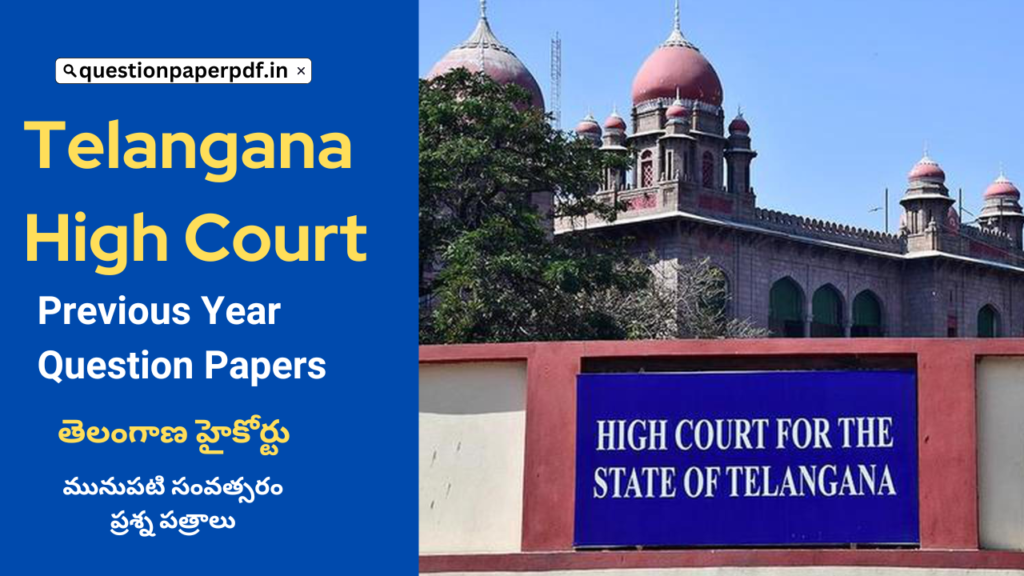 Telangana High Court Previous Year Papers